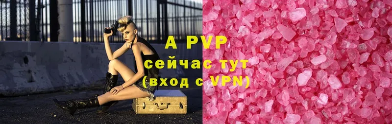 что такое наркотик  Сертолово  Alpha-PVP СК КРИС 